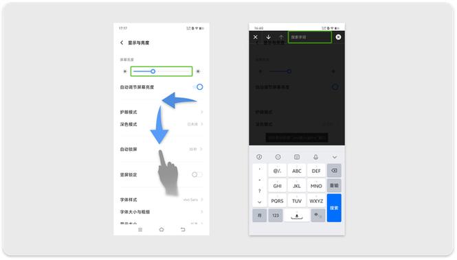vivo阅读模式在哪里设置