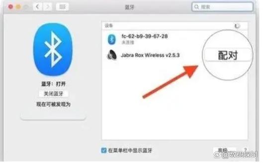 电脑连接小米蓝牙耳机