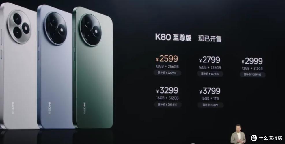 红米k80至尊版尺寸