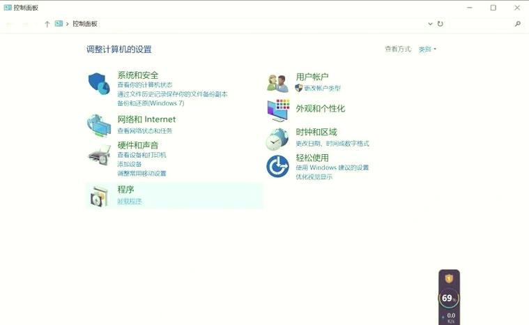 如何卸载完美的地图工坊