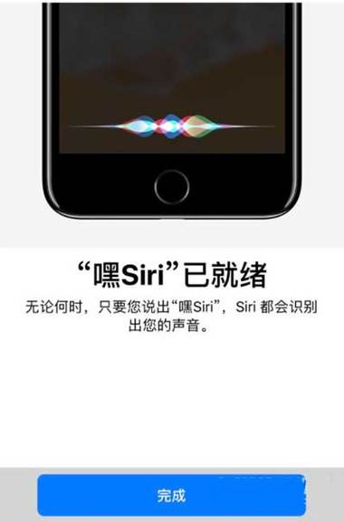 iphone如何关闭语音提示