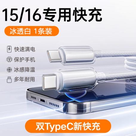 苹果17promax充电线带字母吗
