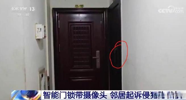 门锁带摄像头合法吗