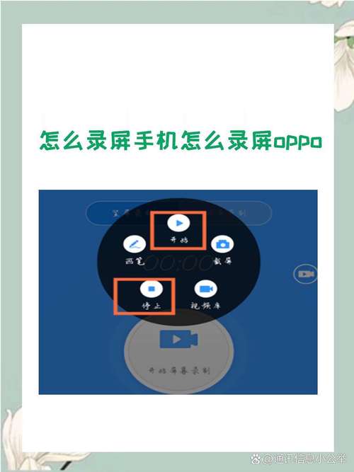 oppor17pro录屏功能在哪里