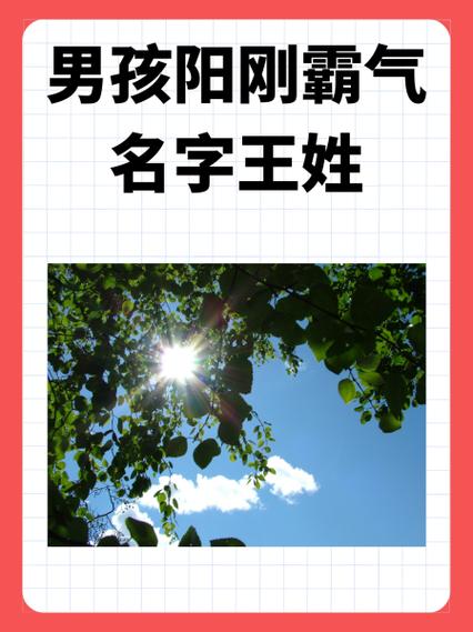独一无二的网盘名字