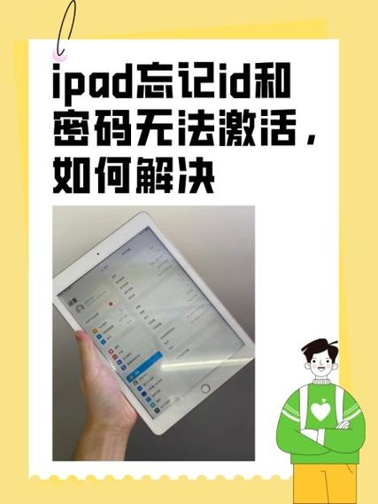 平板消息不提醒的解决方法