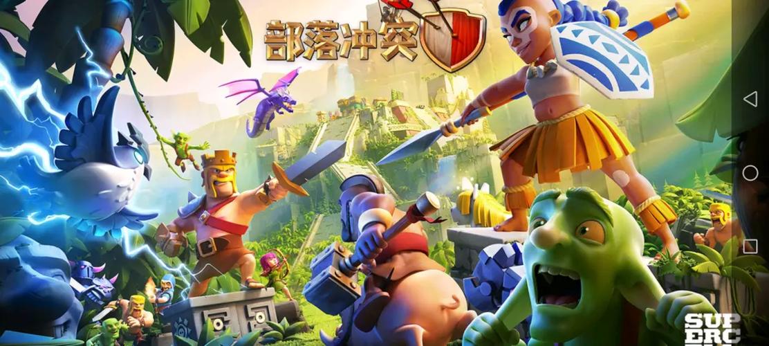 部落冲突卡在登录界面