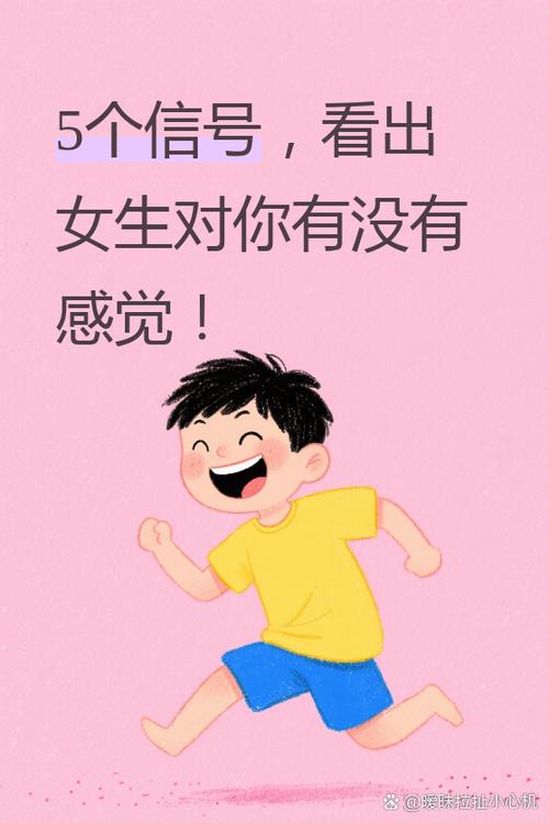 女生一旦说出不喜欢你