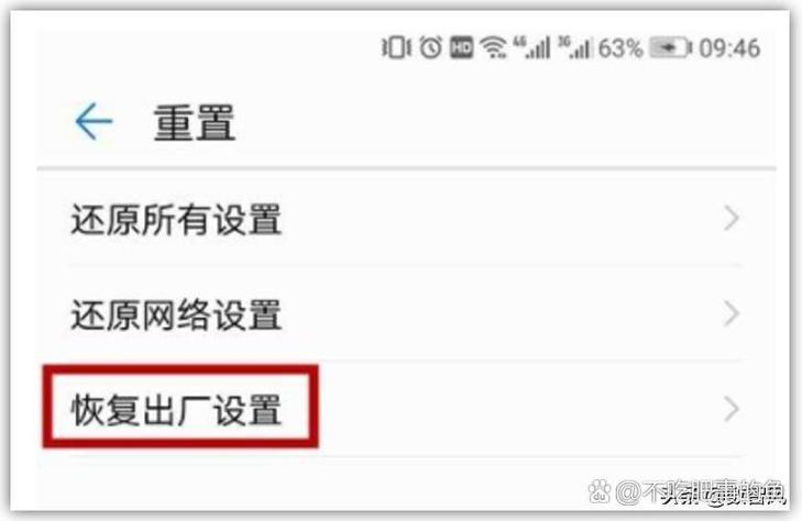 手机被别人远程监控了怎么办解除