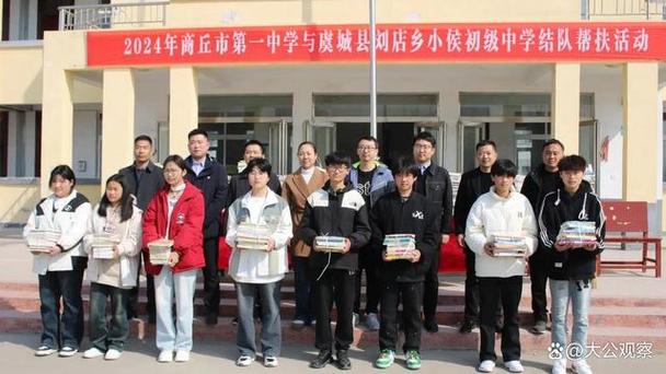 商丘学院教务登录入口官网
