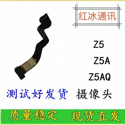 小天才z5q的摄像头功能