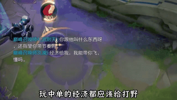 打野什么时候吃线上兵才正常