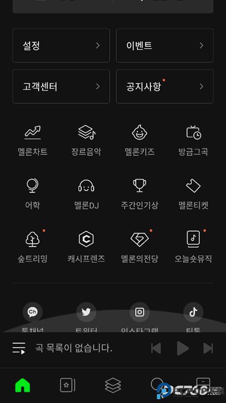 melon安卓版中文版