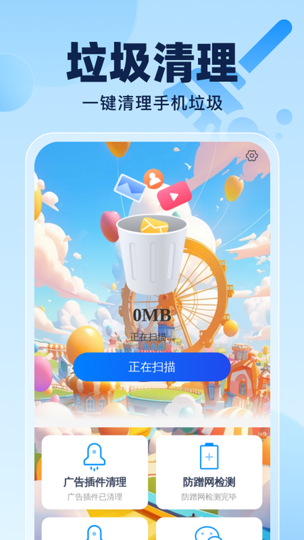 智能云输入法找不到卸载项目