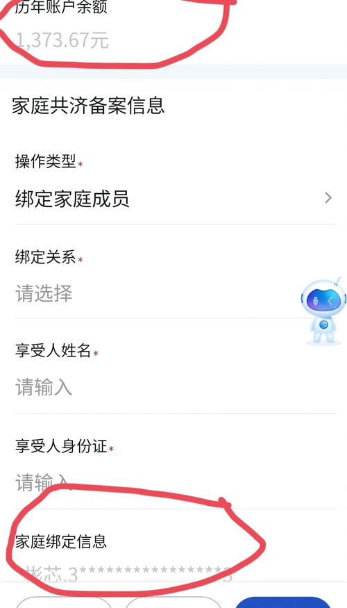 天下3密保卡绑定