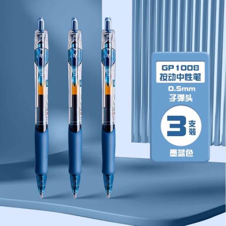 医生的书写为什么要用墨蓝色签字笔