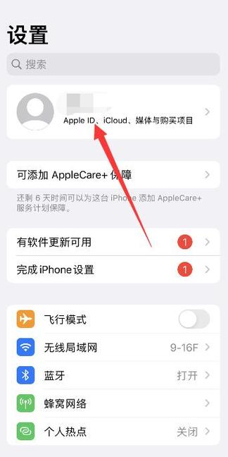 云备份在哪里