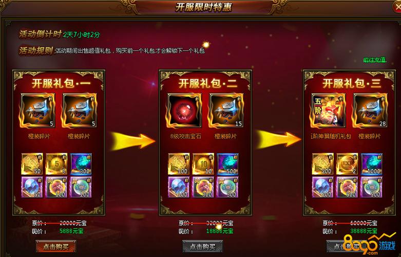 steam购买过的游戏还要购买