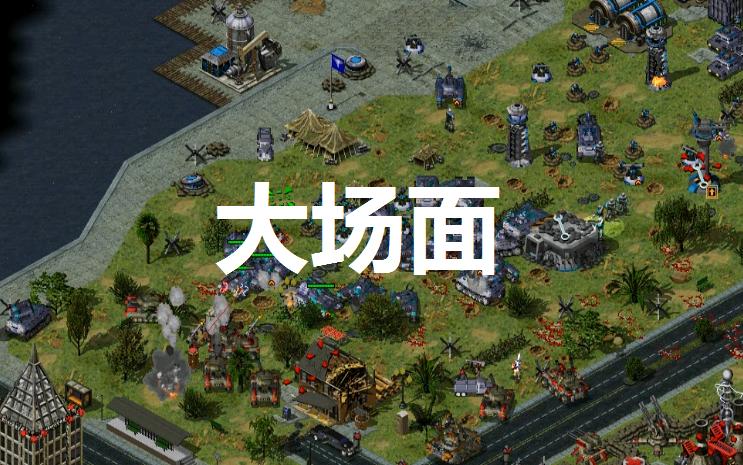心灵终结盟军任务