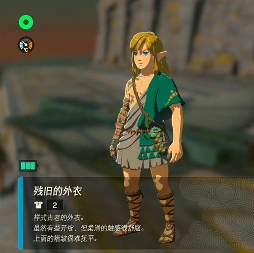yuzu模拟器塞尔达王国之泪