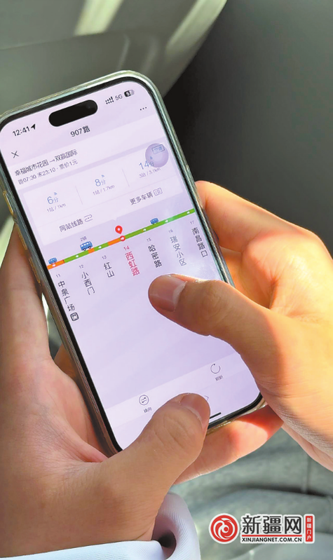 辽宁朝阳公交车实时查询app