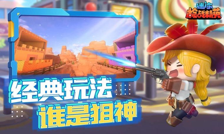 MiniWorldRoyale越南服