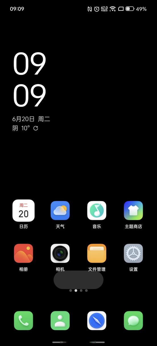 OPPO系统软件不更新了
