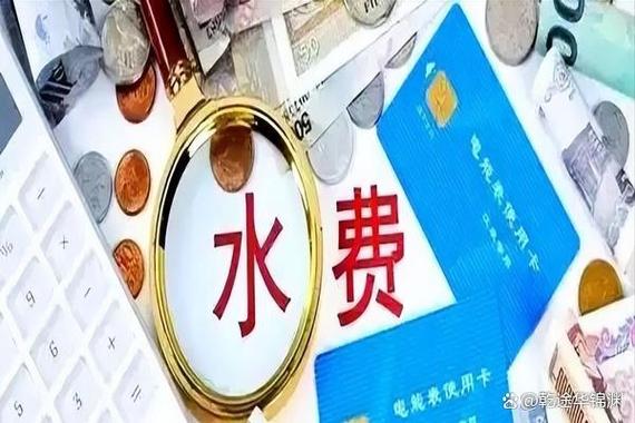 交水费的户号在哪里找