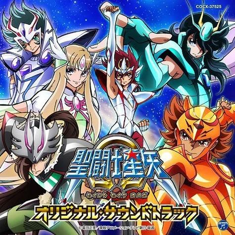圣斗士星矢Ω高清版原声