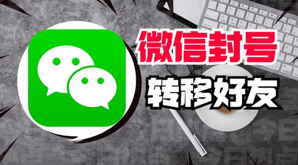 如何将旧手机的通讯录导入新手机