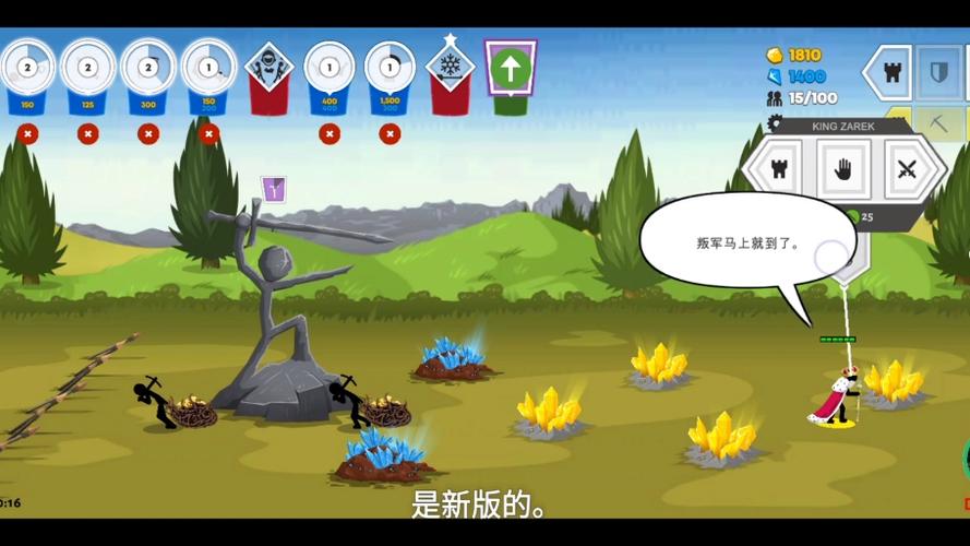 火柴人战争遗产mod版