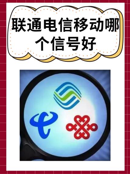 把电信改成联通的感受