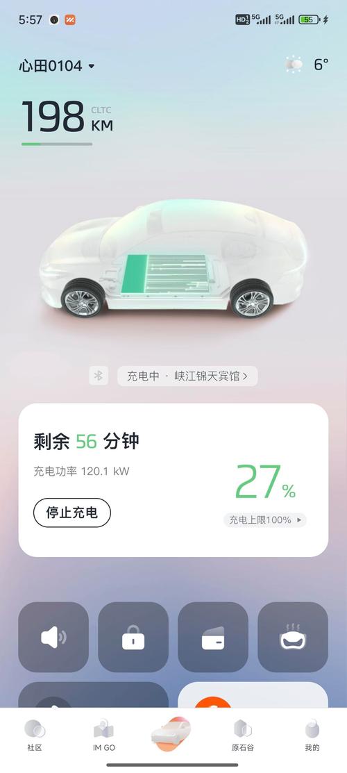 云智充以充满自停还是以小时