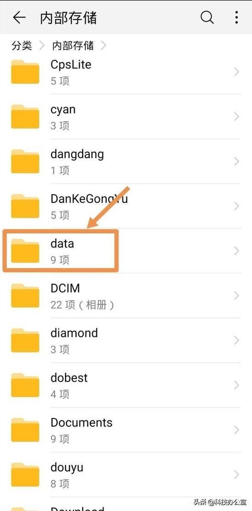 华为哪些文件夹能删