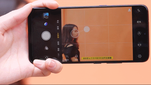 vivo内置相机提取apk