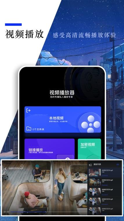 亿同看gtv下载百度