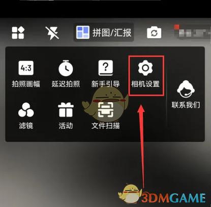 水印相机怎么使用