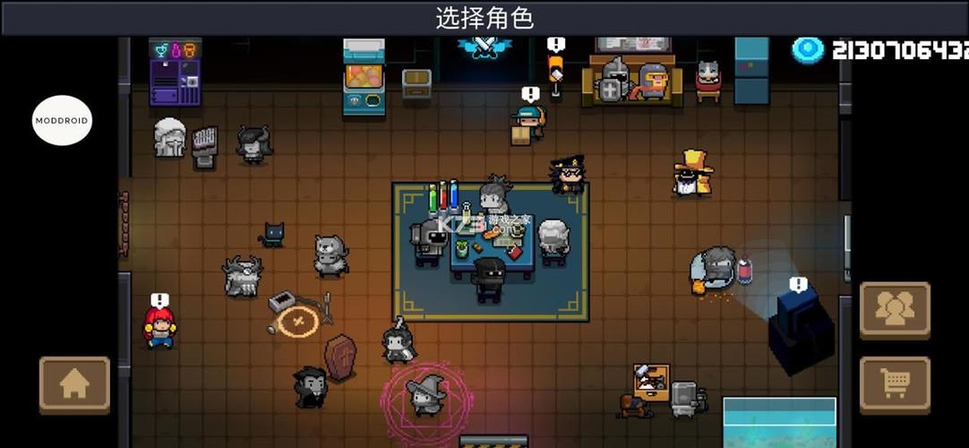 无邪修改器内置菜单元气骑士