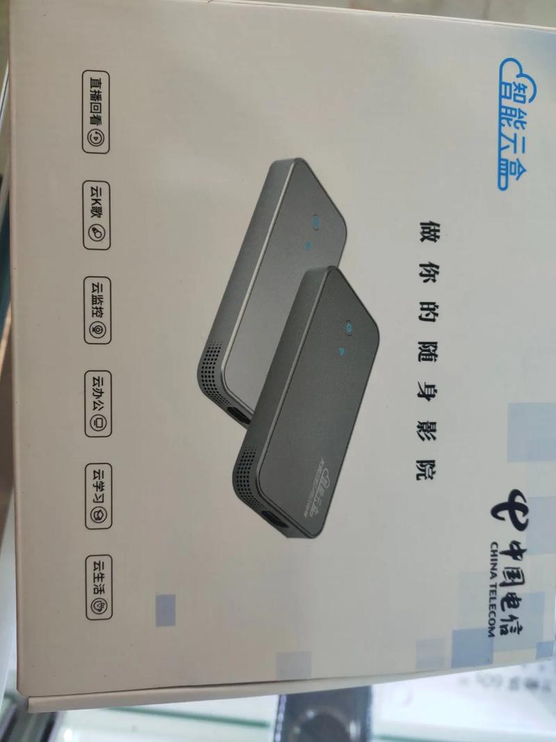 ac云盒改名了吗