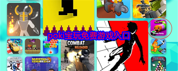 帕布基mobile手游下载