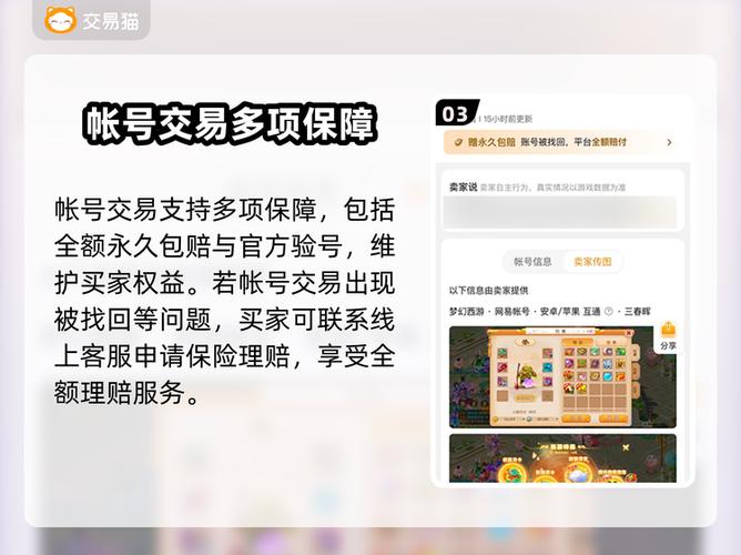 梦幻手游一个手机号能注册几个号