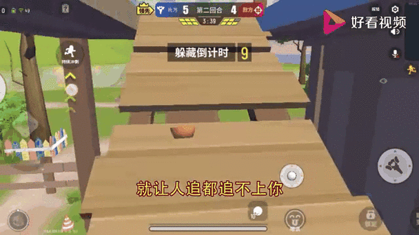 香肠派对躲猫猫下载