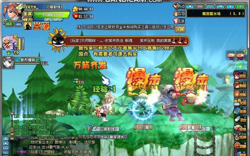 qq三国65副本刷五铢