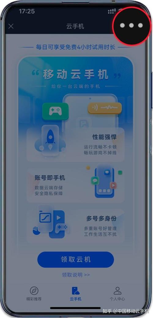 小米手机怎样添加桌面快捷方式