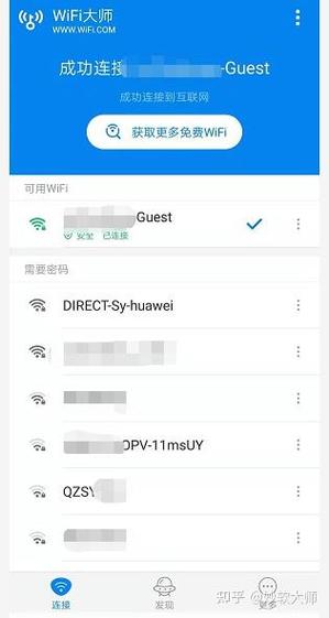 万能钥匙全新升级