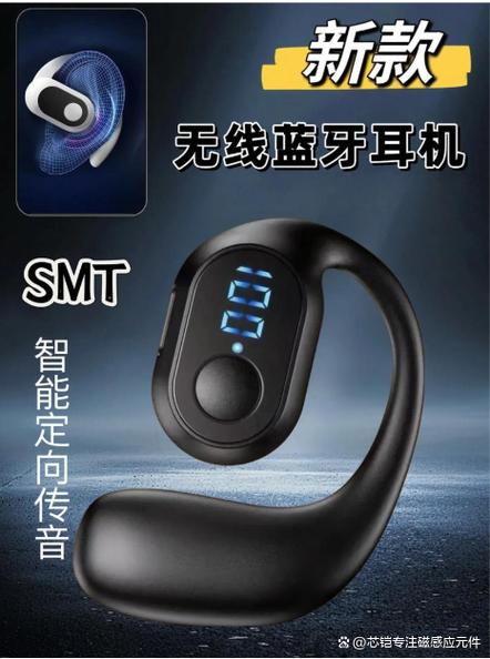 蓝牙耳机充电仓按钮有什么用