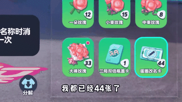 仓鼠公寓游戏改名叫什么
