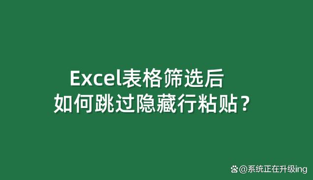 表格隐藏了行怎么弄出来