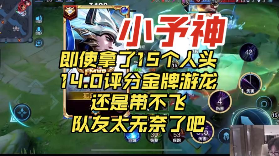 马超ID绝活哥