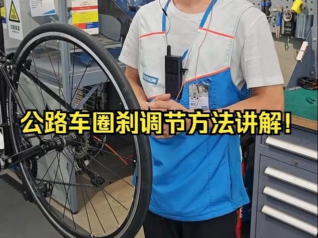 自行车碟刹太松了怎么调